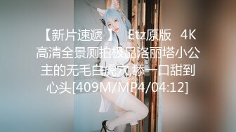 【新片速遞】 酒店女厕全景偷拍极品少妇嘘嘘❤️B里流出白色的液体难道刚刚被操了[664M/MP4/09:05]