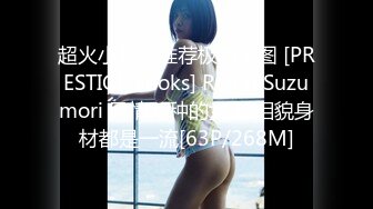 [MP4/612MB]蜜桃傳媒PMC144硬屌強逼女大學生以性抵租-李慕+PMX059發春少婦清晨泄欲-艾瑪