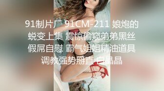 XK-8036 拾捌岁 侄女被骗下海拍片 叔叔亲自开苞