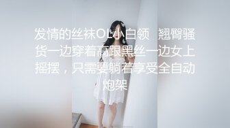 唯美人妻原创首发之穿旗袍沙发做爱 激烈刺激3P齐操 爆操抽插内射流精偷情好刺激