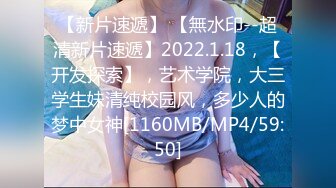 STP34247 糖心Vlog 网黄摄影师专属学妹玩物 魔女OL娘迷奸肥宅室友 淫丝洛丽塔犹如充气娃娃 爆艹蜜穴榨射 鸡教练