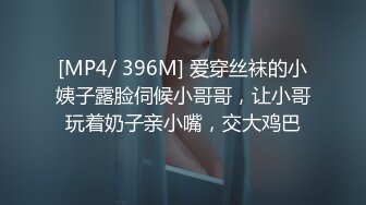 高颜值眼镜妹反差婊【水水很甜】深夜自慰~体验各种道具爽上天【11V】  (2)