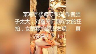 【胖叔叔】素人约啪大神 成都工作室操东北妹子，职业选手就是不一样，服务号配合度高，嗷嗷叫！