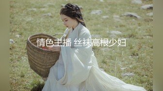 [MP4/677M]5/18最新 约炮河北的姐姐头一次上镜高跟丝袜后入VIP1196