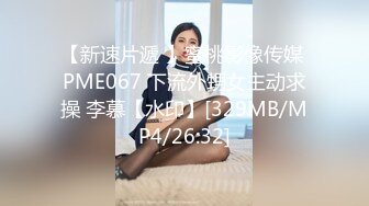 糖心Vlog 唐伯虎 淫纹少女骑乘性爱