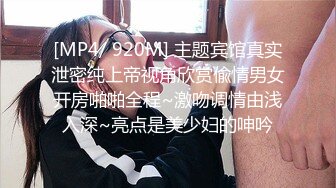 [MP4/ 378M] 这个身材，简直是极品，实在是让人遭不住，小女娃喷血推荐