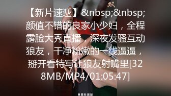 【新片速遞】 ⚡先天约炮圣体【91Mrber泰迪约炮】各种极品反差学妹，萝莉御姐，个个颜值都很高 基本都是露脸 1[2.56G/MP4/47:19]