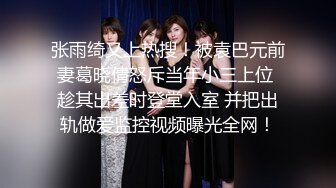 《极品CP正版购买》韩式烤肉店女厕刁钻角度高清偸拍多位气质少女少妇方便~同步露脸全身看逼又能看脸4K原画 (2)