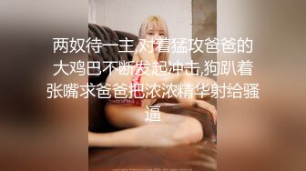 ED Mosaic 某传媒公司幕后美乳女员工❤️与5猛男疯狂做爱