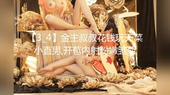 清纯反差小母狗✿Twitter萝莉『广深女仆大人』福利，表面清纯的JK学妹 背后是个渴望被大鸡巴灌满骚穴的反差婊小母狗