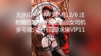 【新片速遞】暑期强档母子乱伦❤️星空传媒XKVP066单亲儿子与风骚妈妈的不伦之恋[736MB/MP4/31:00]