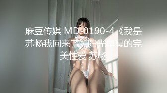 [MP4]STP24481 相貌清纯可爱的妹子 完全不看是出生过孩子的奶妈手指抠逼自慰 特写阴道细节 VIP2209