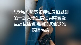 [2DF2] 00后汉服萌妹子啪啪穿着衣服足交后入，抬腿抽插搞完休息换上jk装再第二炮 [MP4/129MB][BT种子]