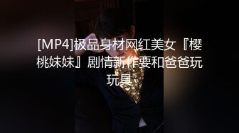 面试潜规则长腿名模黑丝高跟热舞全程对话采访