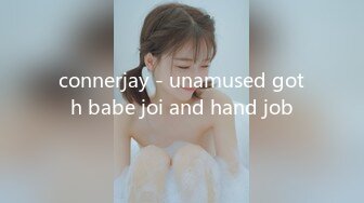 connerjay - unamused goth babe joi and hand job