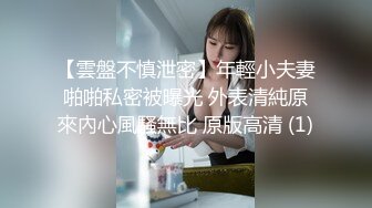 [MP4/ 1.9G] 北京妞气质骚女黑丝诱惑露脸，奶挺逼肥连毛都精心修剪过，道具激情插逼让小哥舔弄，无套抽插爆草呻吟可射