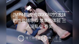 [MP4/ 2.85G] 你的老表05-24双飞良家闺蜜02