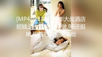 MD-0237.楚梦舒.青春学园.高校生的青涩恋情.麻豆传媒映画