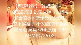 FSDSS-735 [自提征用]几乎不说敬语的狂妄兼职女 把她调教成中出性奴的两日研修 藤井兰兰