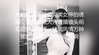 超美御姐_【Yves】合集，大美女道具喷水_北京海淀区极品女大学生_3