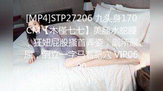 [MP4]STP30460 國產AV 扣扣傳媒 91Fans FSOG086 91大神偷拍一線網紅 冉冉學姐 VIP0600