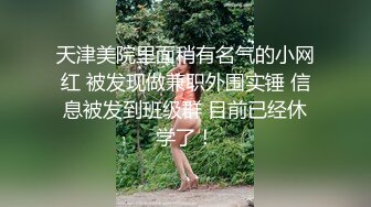 [MP4/ 191M] 情趣耳朵娇小身材裸聊妹子和跑友啪啪，舔吸小JJ硬了骑上来插入，腰细翘臀抽插屁股抖动