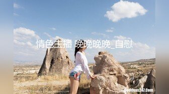 反差白富美御姐女神『小水水』 穿上旗袍太骚了，干到高潮喷水不止，嘴里喊着不要 身体却很诚实 爽叫不