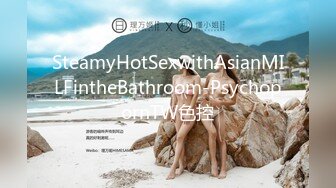 【重口】济南95后夫妻【佚名情侣S】最新黄金圣水调教厕奴 (2)