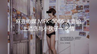 麻豆传媒 mcy-0142 淫荡女同学下药求操逼-徐蕾