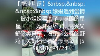 [MP4/920M]8/30最新 街头狩猎窈窈俏空姐享受视奸的强迫性快感VIP1196