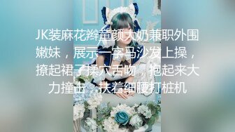 -新人爆款 几个小女孩被干了【奶味小仙女】无套啪啪 群P盛宴 (9)