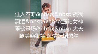 高颜值时尚少妇和炮友啪啪,女上位呻吟不断,男的都爽得情不自禁啊啊啊叫