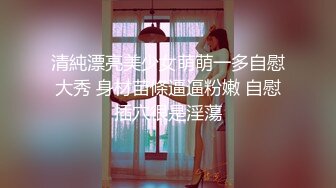 贵圈万人追踪OnlyFans网红CDTANT闺蜜Ljy44682解锁私拍~3P、4P各种淫乱~场面令人乍舌 (7)