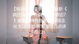 【大神pickupgirl】高颜值少妇御姐，‘哇，这鸡巴怎么这么硬啊’，两人看着AV听着里边呻吟 也开始激战起来啦！