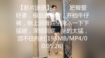 [MP4/ 1.63G] 小姨子和姐夫偷情激情啪啪，全程露脸模样骚级了深喉交大鸡巴