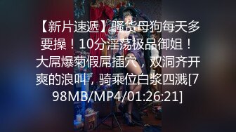 [MP4/ 548M] 极品女神黑丝黑裙真是太有情调了，高挑大长腿肤白貌美，紧紧抱住爱抚逼毛黑黝黝浓密胃大开