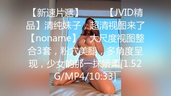 [MP4]奔波霸和霸波奔黑衣漂亮妹子约炮啪啪，毛毛浓密特写舔逼口交舔蛋抽插猛操