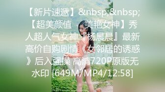 《百度云泄密》美女老师的私密生活被渣男分手后曝光