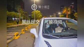 日韩情侣自拍 帅气主播与极品美女裸播，接吻，吃奶，抠逼，喘息，女主又纯又骚！