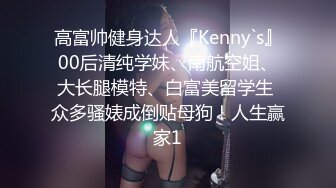 翘起来就像水蜜桃 超完美蜜桃臀 onlyfans博主【jacknbecca】合集【88V】  (45)