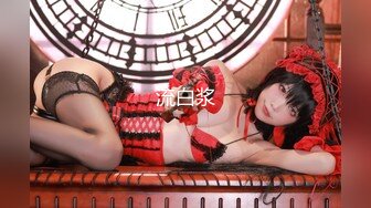 ❤️私密电报群土豪重金定制福利分享，巨乳网红脸美人儿【小甜豆】露脸私拍，户外露出紫薇与有声娃娃互搞第一人，太会玩了