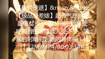 【新速片遞】 少妇在家偷情 不行 不可以 不要 不要拍 不能内射 操一半只能戴套套 表情骚的很 [329MB/MP4/11:18]