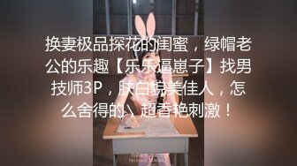 极品女神模特极致身材黑丝大长腿扣B道具大秀，全裸激情骚舞