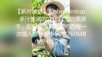 [MP4]STP29815 极品尤物！颜值小骚货！抓起大屌深喉，骚逼磨蹭JB，翘起屁股后入猛怼，爽的娇喘呻吟 VIP0600