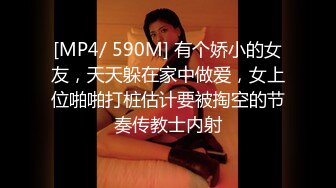 [MP4]网红女神 闺蜜男友的特殊爱好▌宸荨樱桃 ▌肉棒调教 极致感受敏感区挑逗 爆肏黑丝嫩穴颜射色欲满满