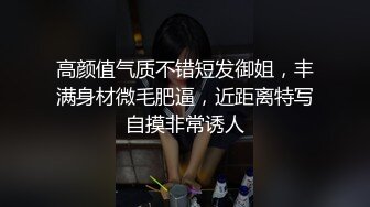 [MP4/ 1.07G]&nbsp;&nbsp;白嫩女友配上小鲜肉男友无套啪啪做爱，白色网袜花样姿势狠狠操逼