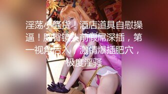 【新片速遞】 【超顶❤️乱伦大神】萝莉小表妹✨ 用成人动漫色诱表妹 动情成功破处 肉棒顶入粉嫩白虎 好疼~不要啊~榨射意犹未尽[165MB/MP4/18:30]