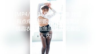 STP18226 黑丝美乳新人小姐妹初下海就玩群P乱操 双龙战双凤 四人群P乱操 姐姐颜值很高冷 妹妹很骚喜欢啪啪