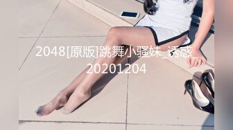 伪娘操真娘 看着画面就是维和 柔美中有着力量 身材真心不错