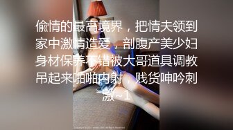 [MP4/ 1.09G] 绿帽老公带着漂亮老婆参加淫乱的3P派对完美露脸